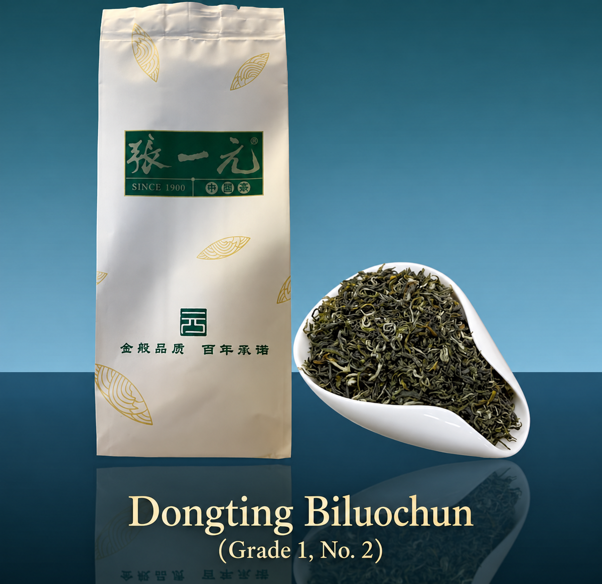 Zhang Yiyuan Biluochun Grade 1 No. 2 packaging and dry tea